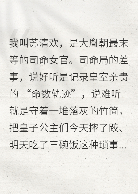 命線纏