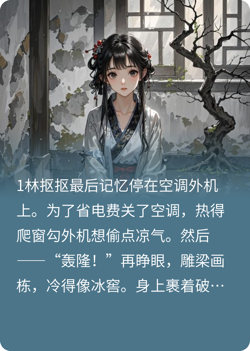 我，公主，打錢(qián)