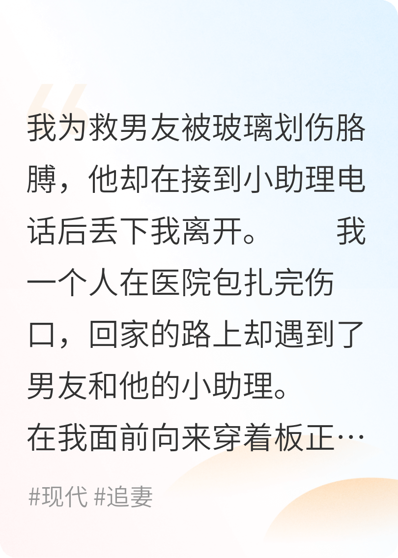 爱在世间