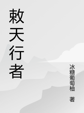 龙御尘演绎的精彩情节