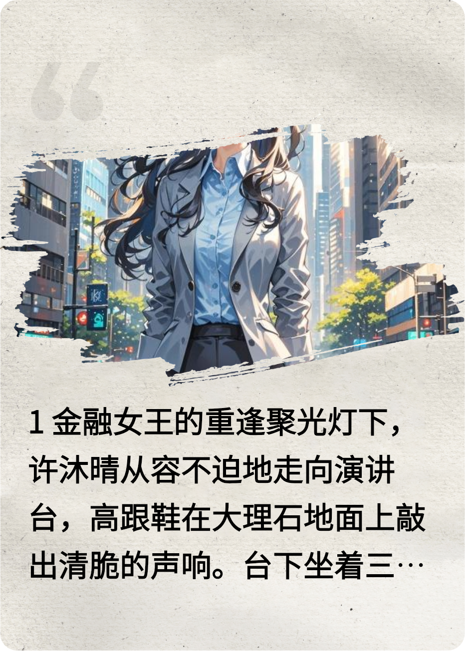 晴空何時(shí)歸