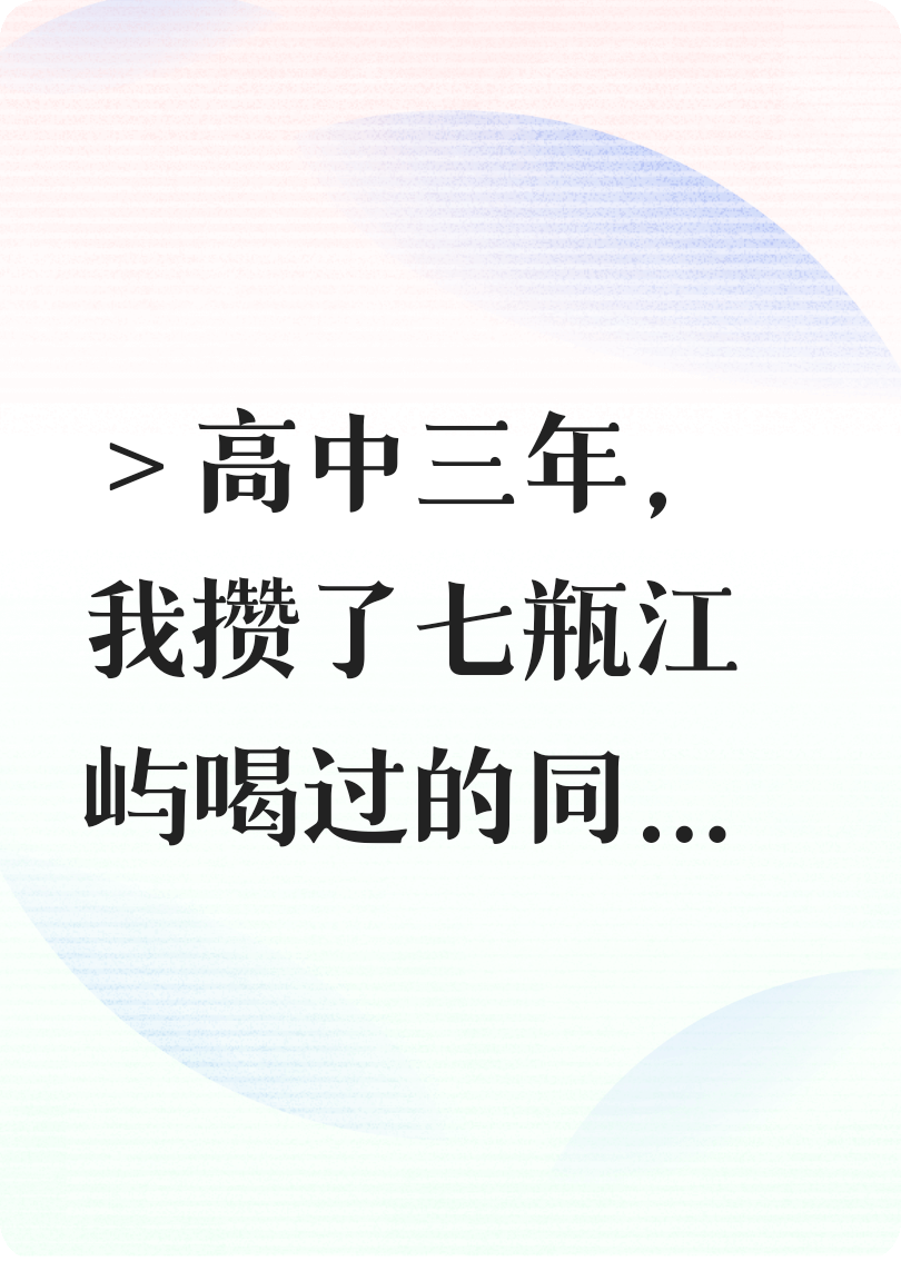 第七次下雨