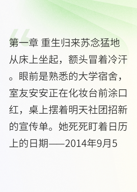 学霸男神请收下我
