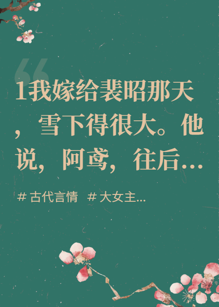 瘋批太子靠自殘愛我