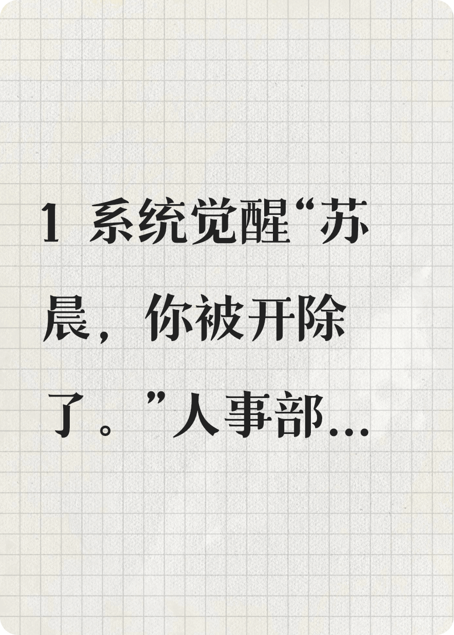 萬能模擬器