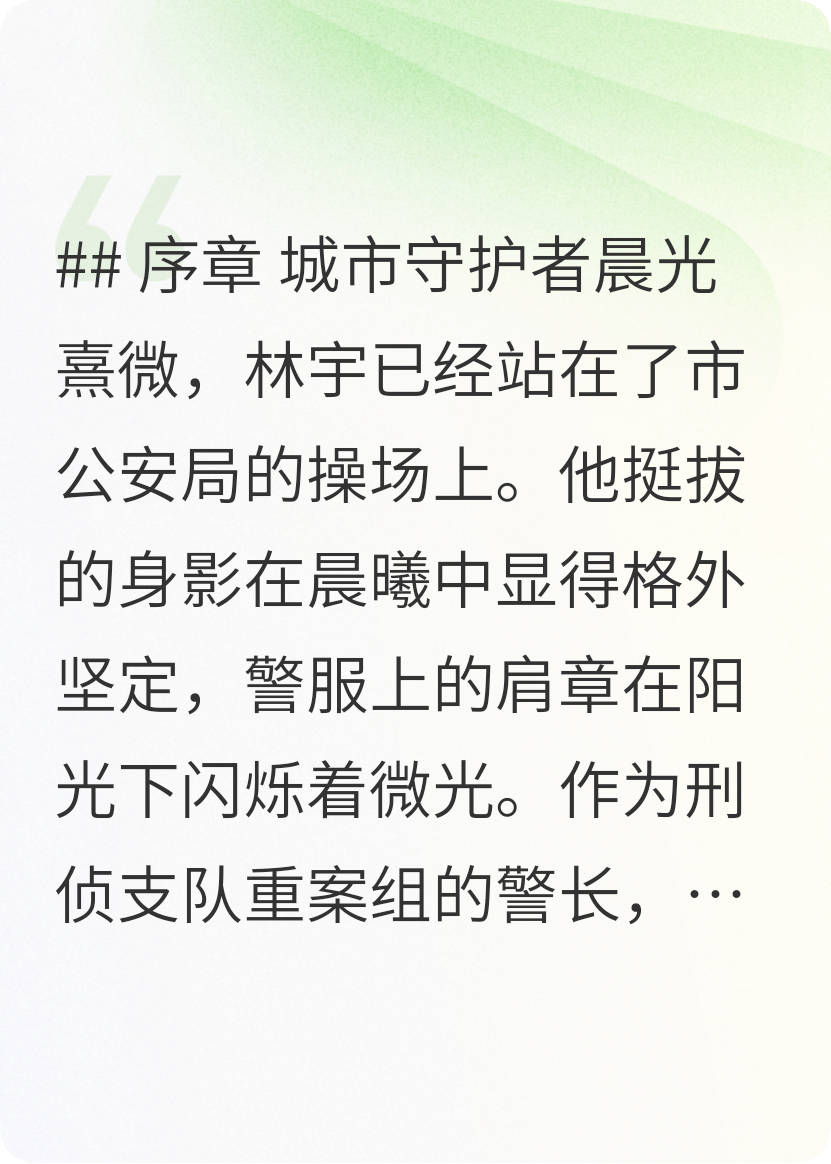 時光里的重逢信