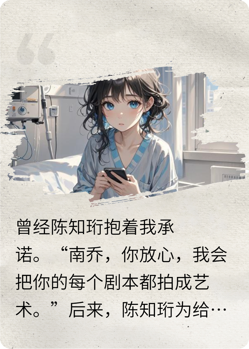 離開他，離開痛苦