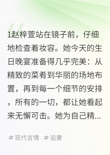 他說：你已經(jīng)不再是我最愛的女人