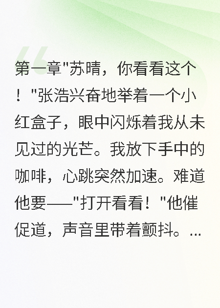 情人節(jié)那天收到九塊九的求婚戒指