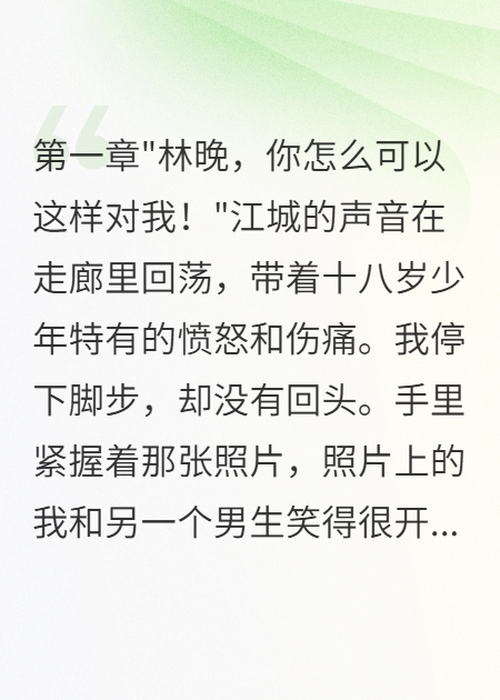 重逢時(shí)你還愛(ài)我嗎