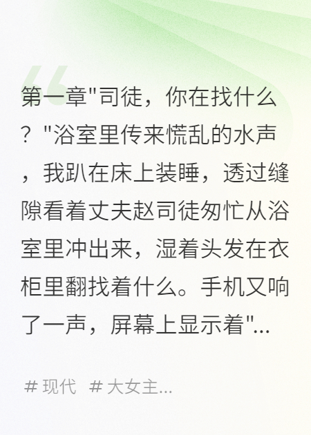 老公深柜三年给男友送奔驰