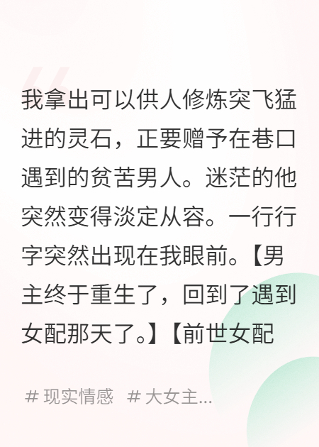 谢澜林思妤演绎的精彩情节