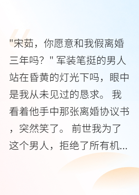主角林北辰赵志强宋茹小说全文