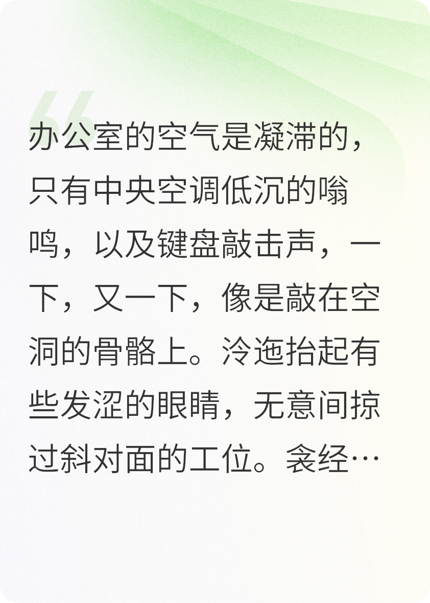 频率战争全文章节