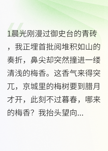 春深泣血：玉堂郎何日歸