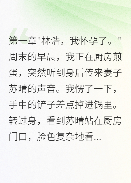 老婆測試我的心，我陪她演到離婚