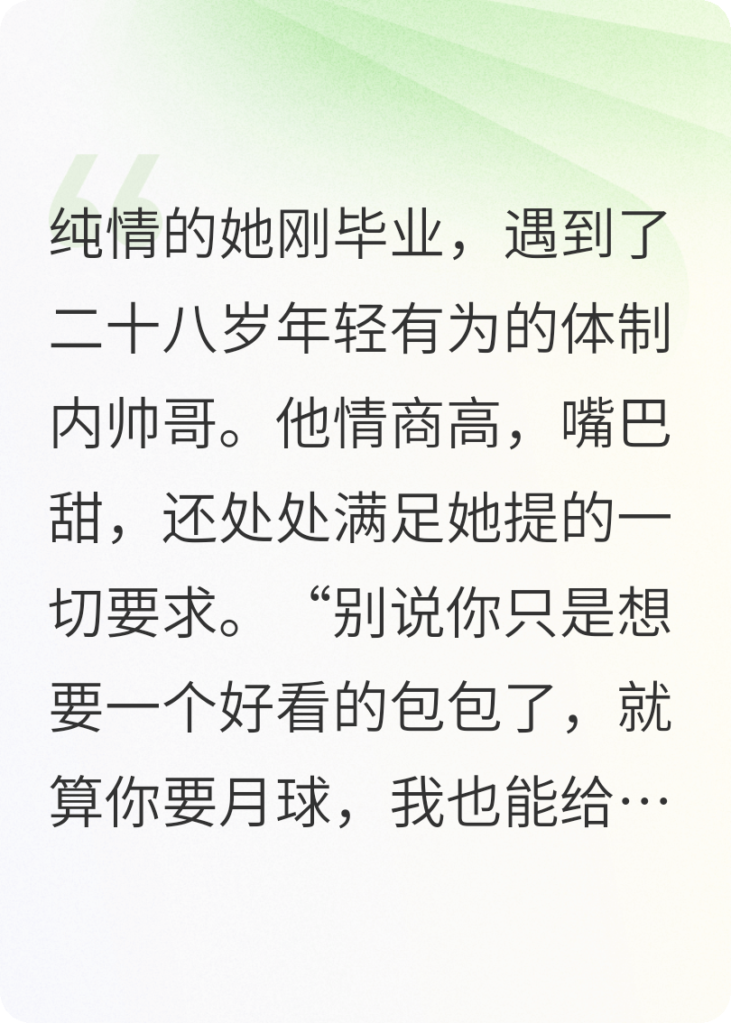 潮汐界限