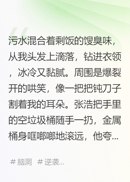 全球嫌我廢？反手吸負面情緒成神