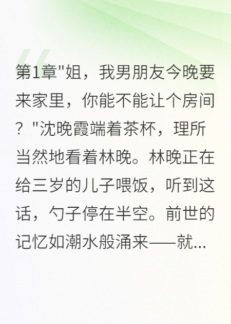 重回70：軍嫂三天不回家首長(cháng)瘋了
