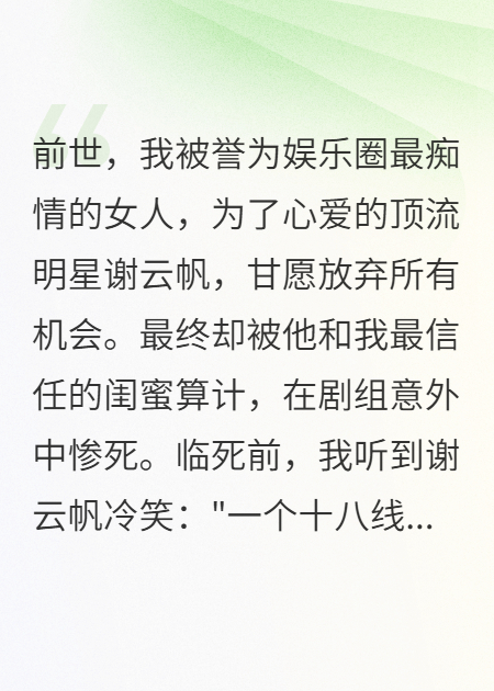 我选择了他的哥哥