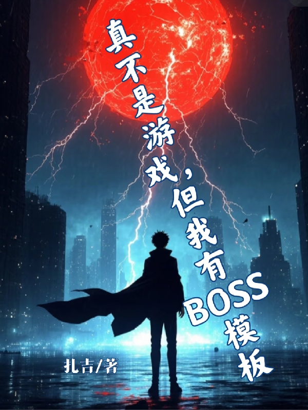 哪本書講述了張玄陽孔琛的情節？