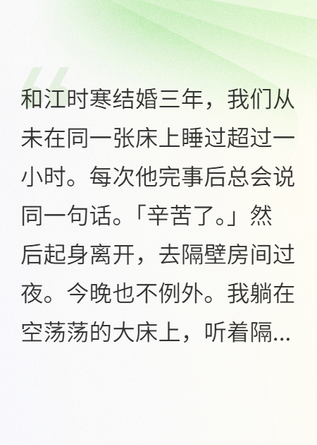 前夫說愛我時，我回了四個字：已不在乎