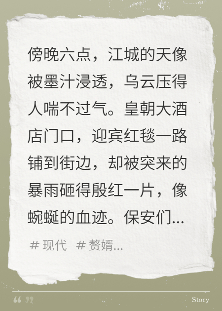 龍王殿：我的七個(gè)絕色師姐