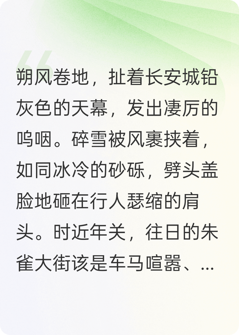 將軍，你遲了十八年