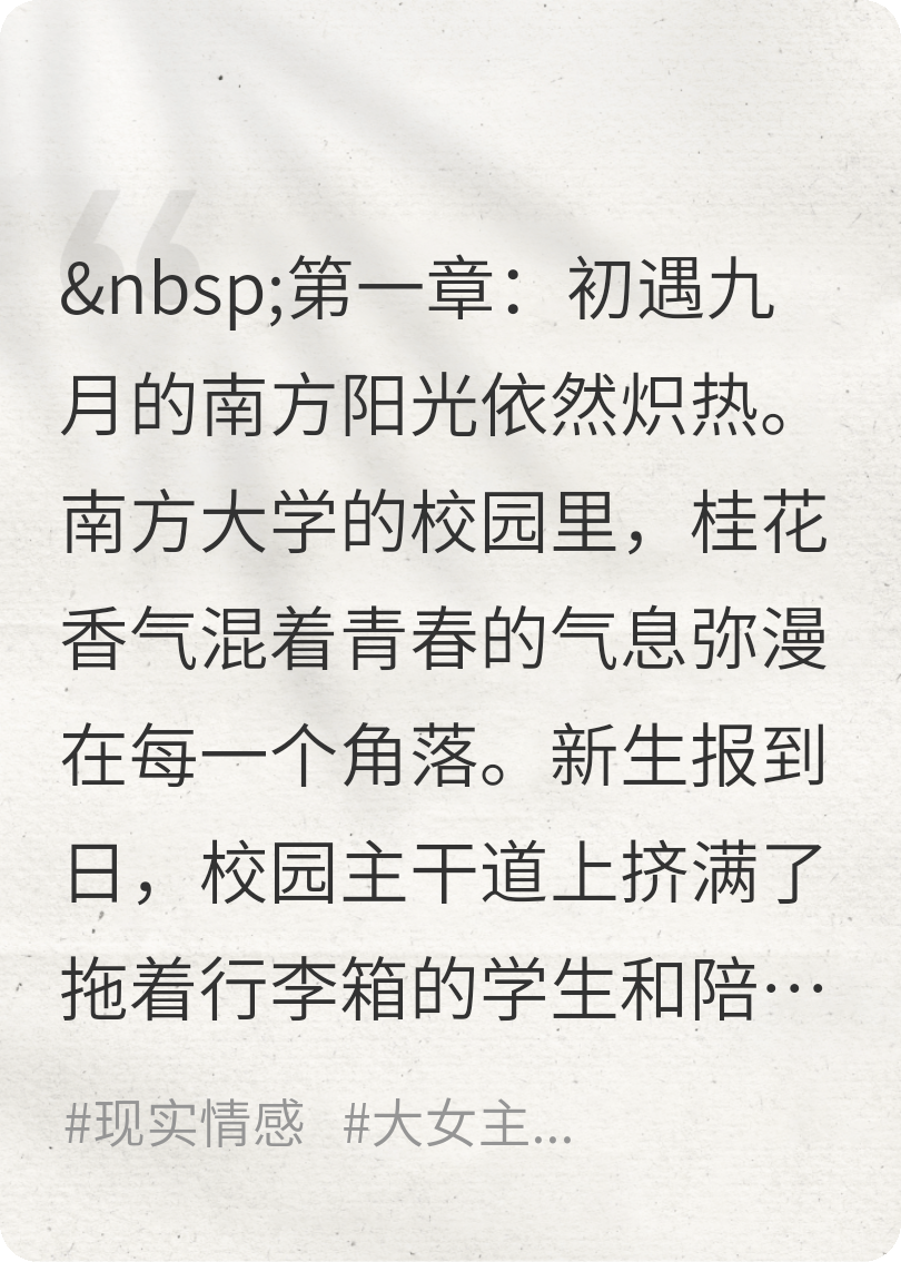 楓葉紅時(shí)我們相遇