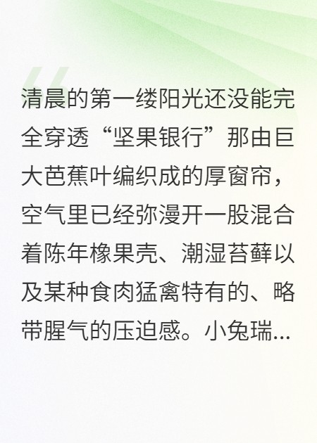 當松子自由了