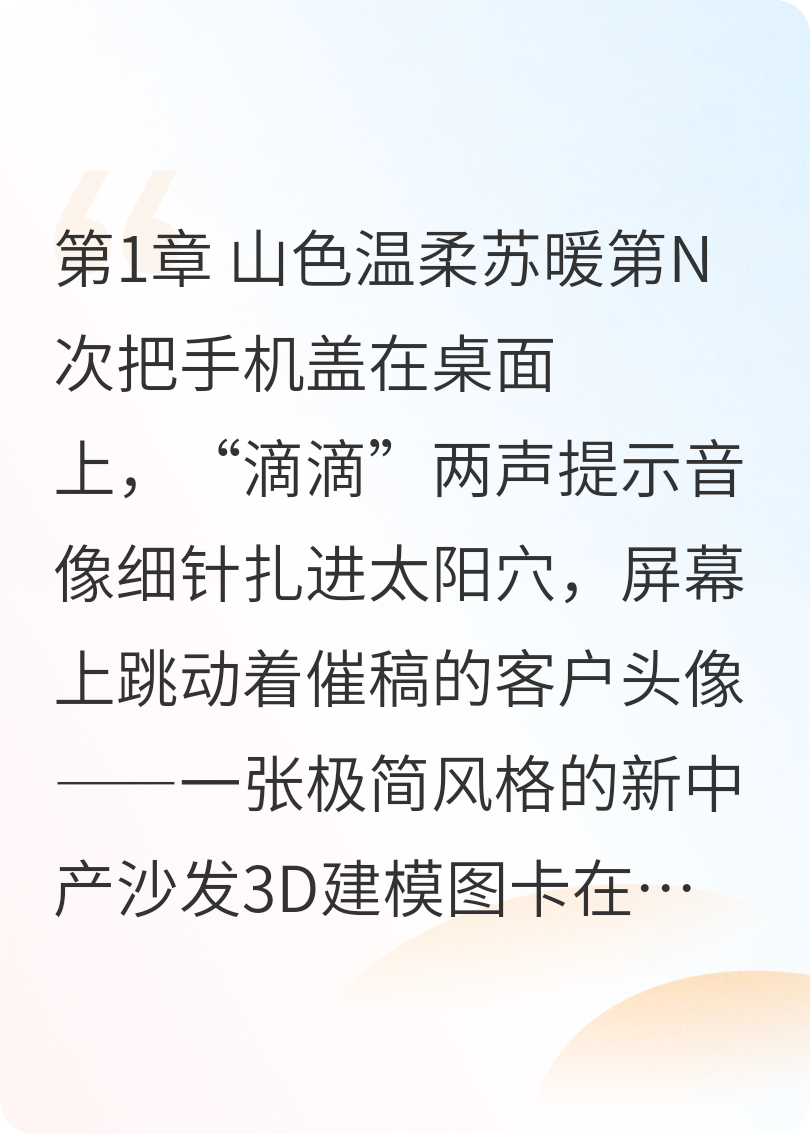 深阱