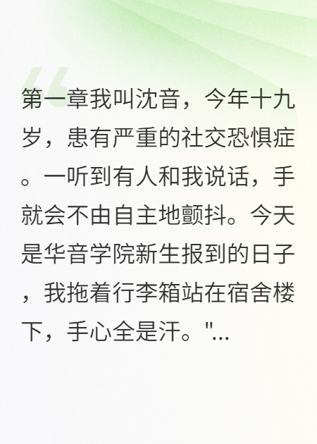那個染黃毛的溫柔攻略