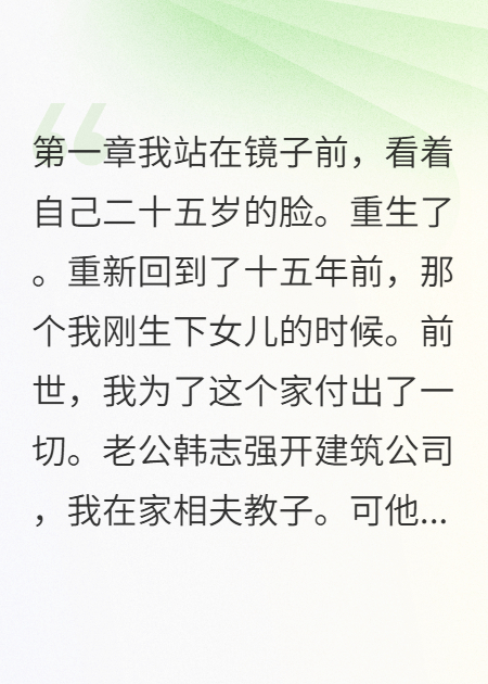 我给小姨子买宝马那天离婚了