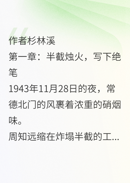 沅江桃花與君約