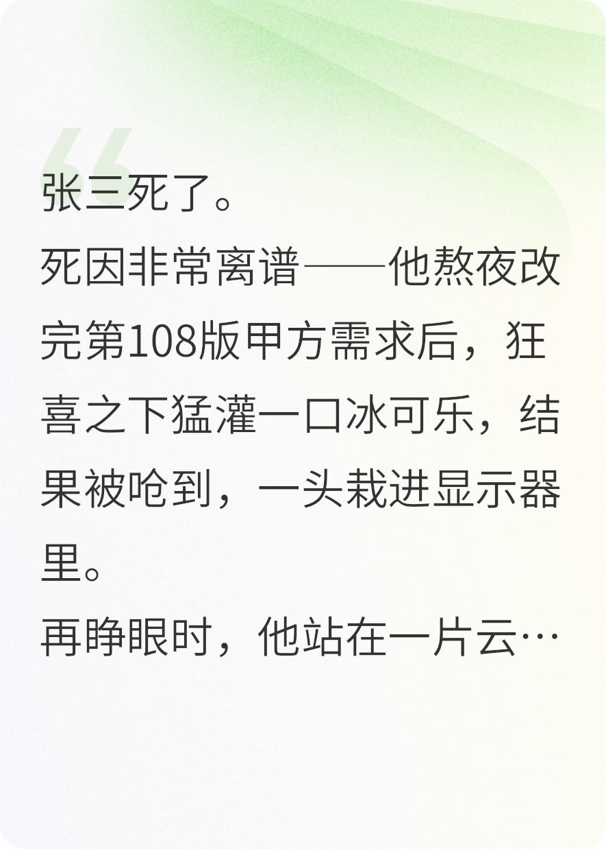 神明客服中心