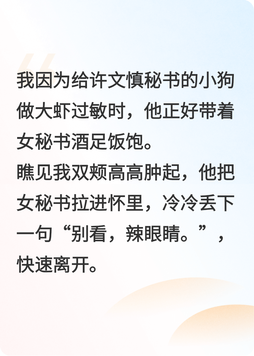 渣男回頭，狗都不理