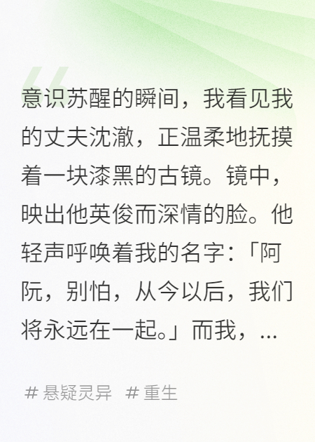我成了吃掉我的妖
