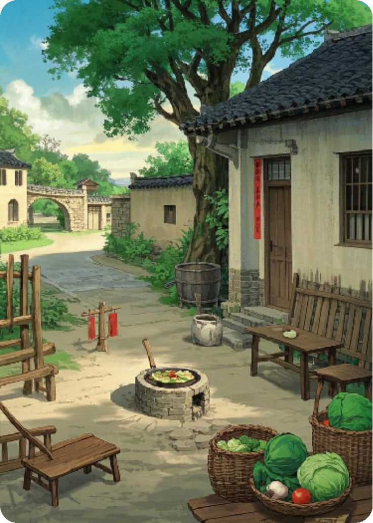 神密的古井之迷