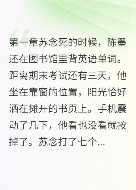 做鬼也要管他談戀愛(ài)