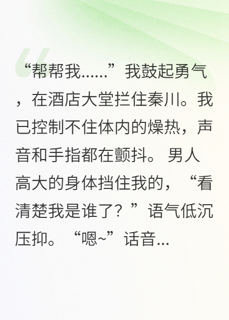 第一次，愛的人