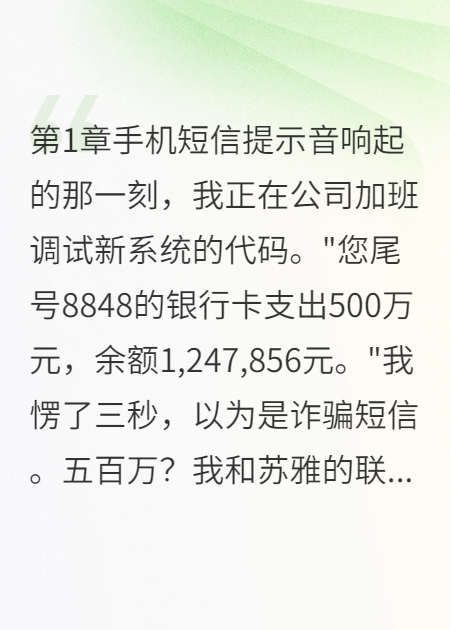 老婆给初恋买房还要我祝福他们