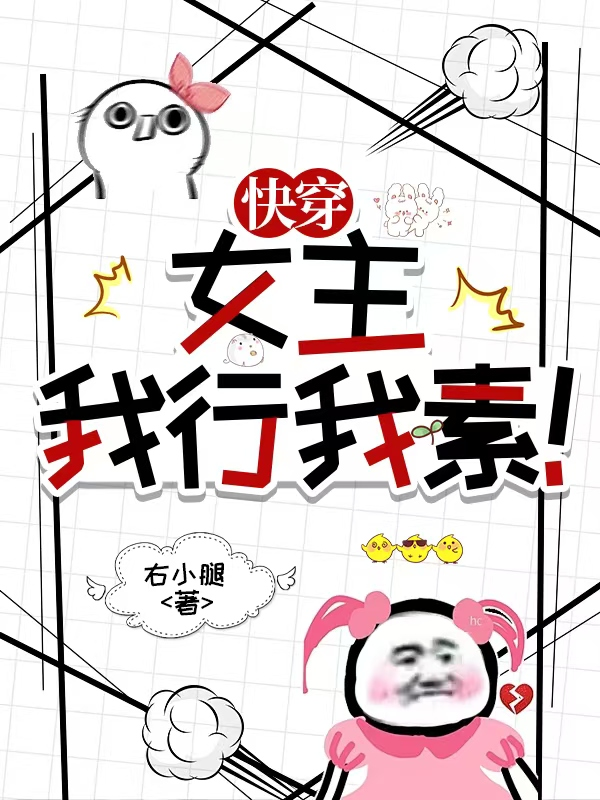 杨白薇免费阅读