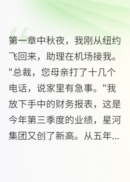 家人的眼里只有我的錢(qián)