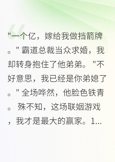 秦煜轩楚雨桐宁夏是哪本书中的主角？