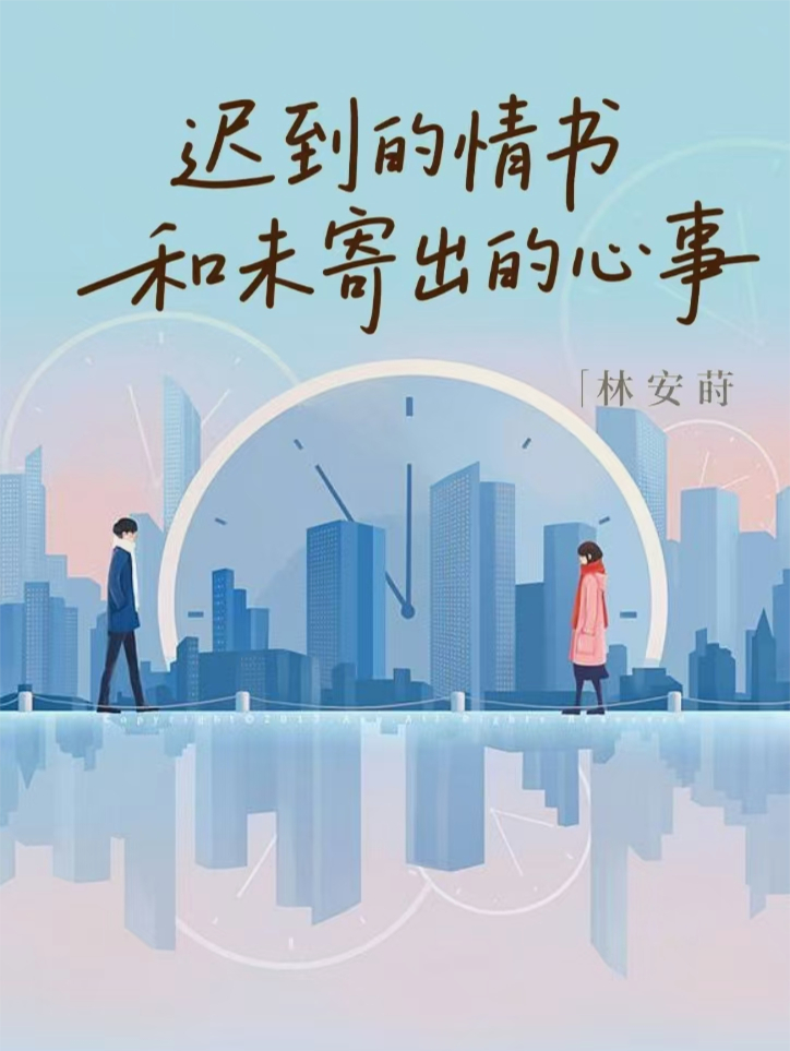 主角温时语江屿小说全文