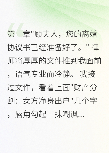如果愛有歸期