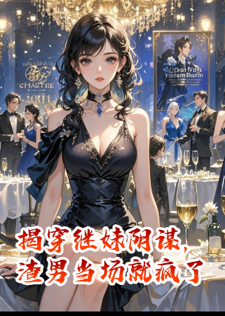 哪本小说的主角有简辰凌月凯尔资？