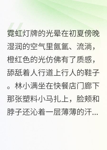 笨蛋節里藏了只小狼妖