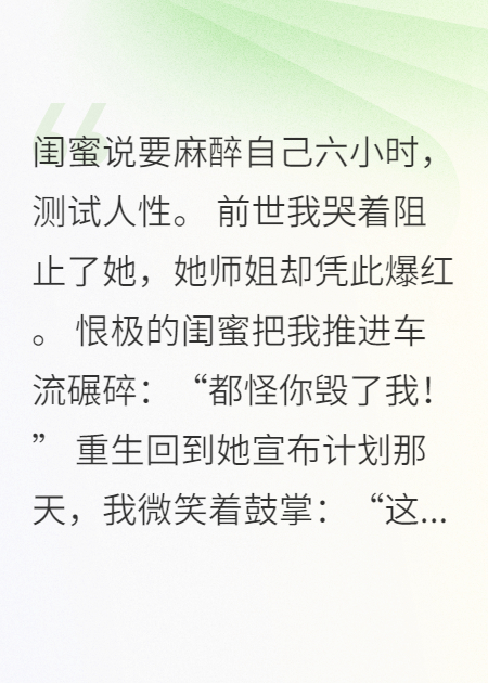 主角叶宁苏薇小说全文