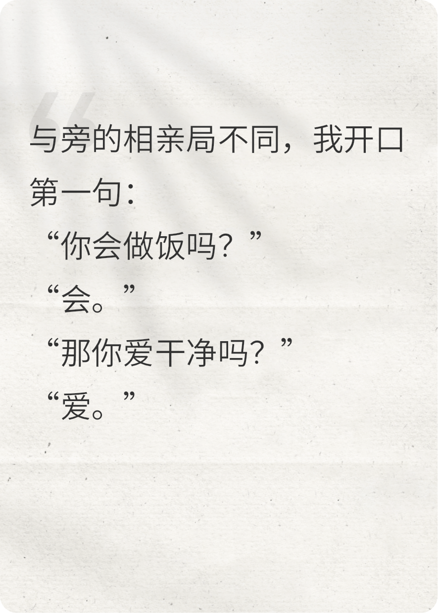 愈我